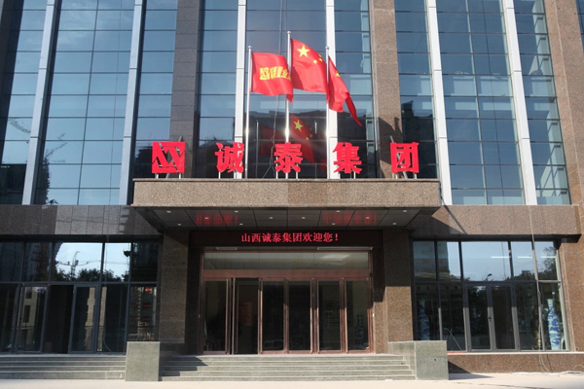点入移动营销